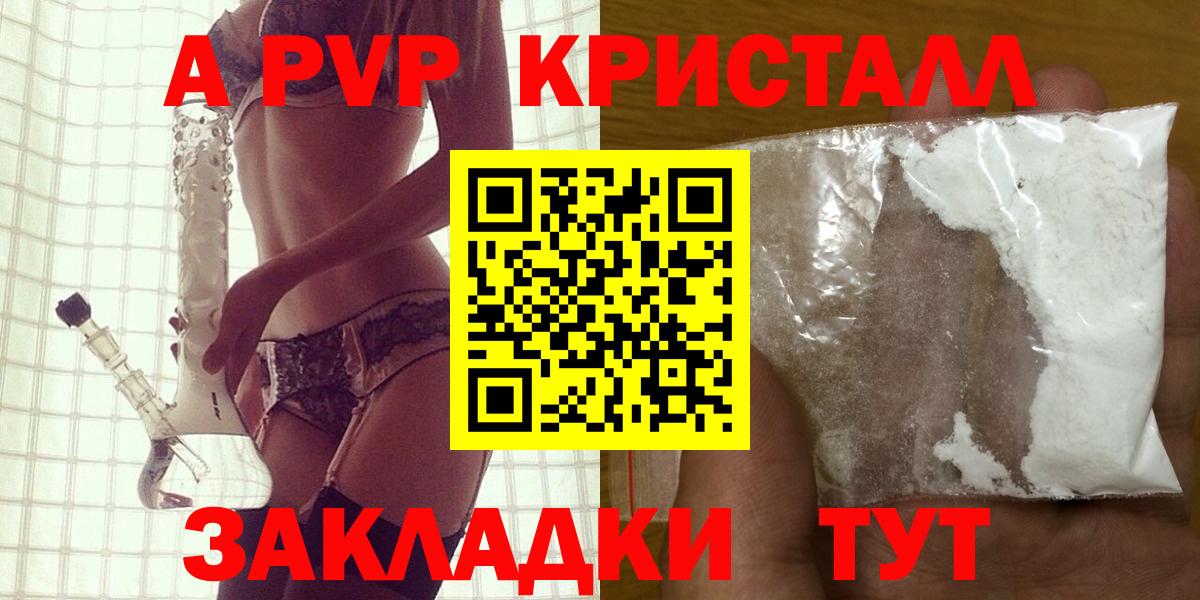 Alfa_PVP СК КРИС Ивантеевка