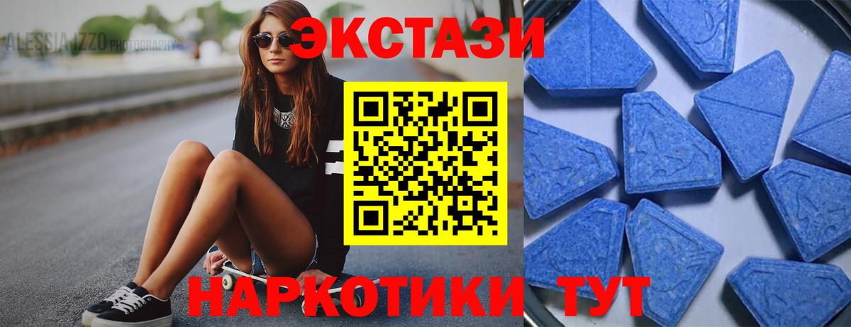 ЭКСТАЗИ Philipp Plein Ивантеевка