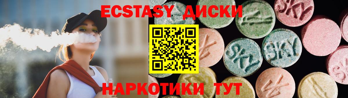 darknet официальный сайт  Экстази louis Vuitton  Вход с VPN  Экстази  Ивантеевка  Экстази 300 mg 