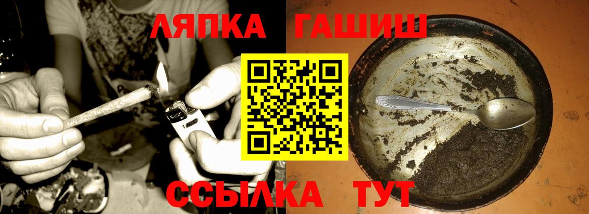 Гашиш Premium  Вход с VPN  Ивантеевка  Гашиш гарик 
