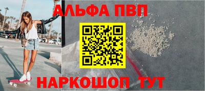 бутират Краснокаменск