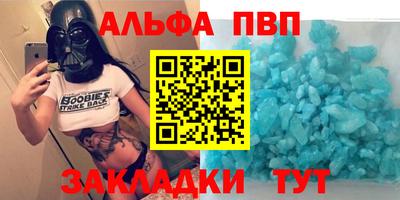 гашик Краснодар