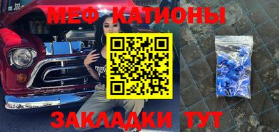 трава Краснознаменск