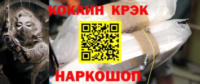 гашик Краснодар