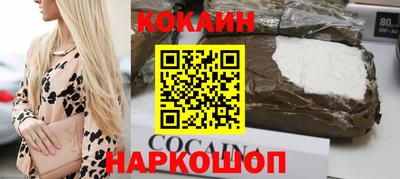 гашик Краснодар