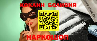гашик Краснодар