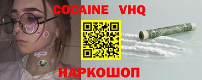 трава Краснознаменск