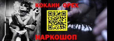 трава Краснознаменск