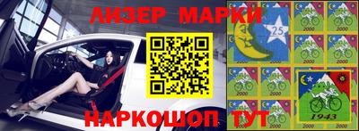 бутират Краснокаменск