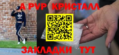трава Краснознаменск