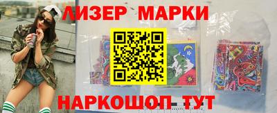 бутират Краснокаменск