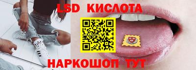 гашик Краснодар