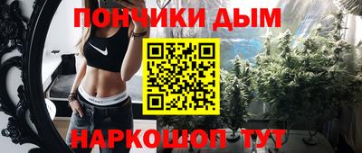 бутират Краснокаменск