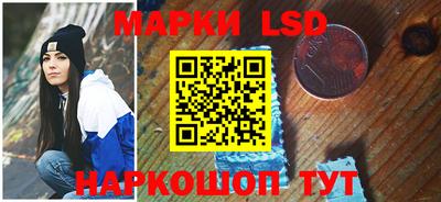 трава Краснознаменск