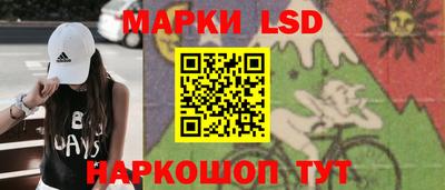 трава Краснознаменск