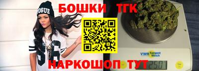 гашик Краснодар
