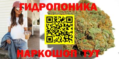 бутират Краснокаменск