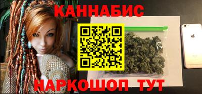 бутират Краснокаменск