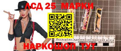 бутират Краснокаменск