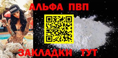 трава Краснознаменск