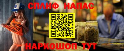 бутират Краснокаменск