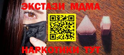 бутират Краснокаменск
