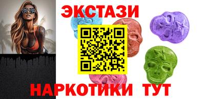 трава Краснознаменск