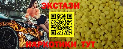 гашик Краснодар