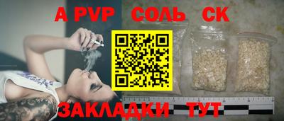 трава Краснознаменск