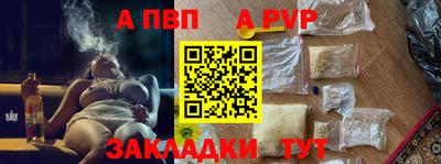 бутират Краснокаменск