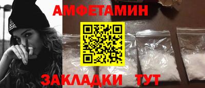 трава Краснознаменск