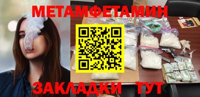 гашик Краснодар