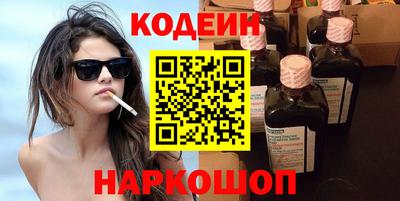 трава Краснознаменск