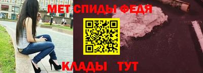 бутират Краснокаменск