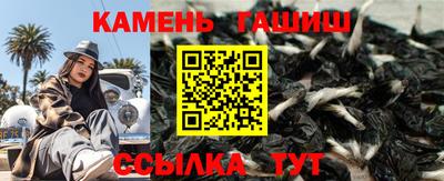 бутират Краснокаменск