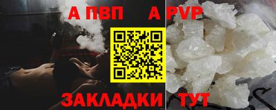 бутират Краснокаменск