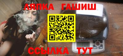 гашик Краснодар
