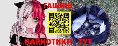 бутират Кунгур