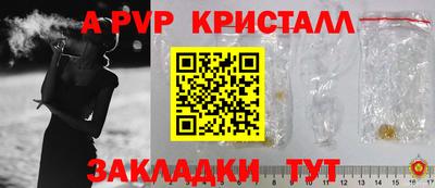 гашик Краснодар