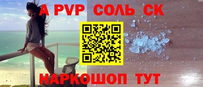 трава Краснознаменск