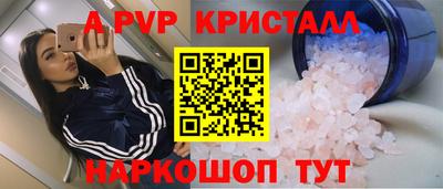 гашик Краснодар