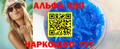 гашик Краснодар