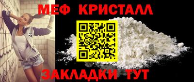 бутират Краснокаменск