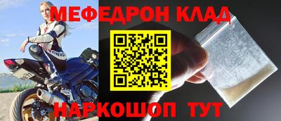 гашик Краснодар