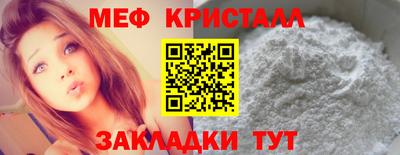 трава Краснознаменск