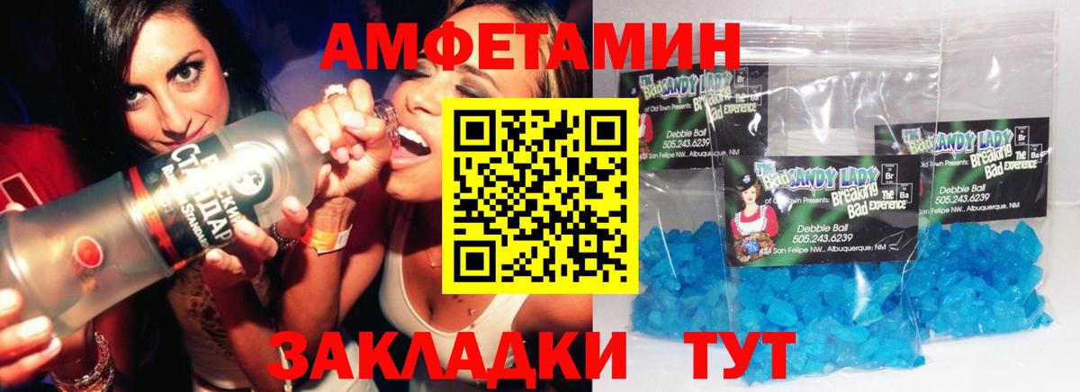 Ивантеевка  Первитин  Вход с VPN  МЕТАМФЕТАМИН винт  МЕТАМФЕТАМИН винт 